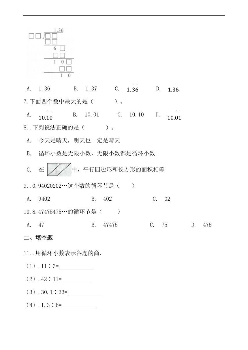 课件预览