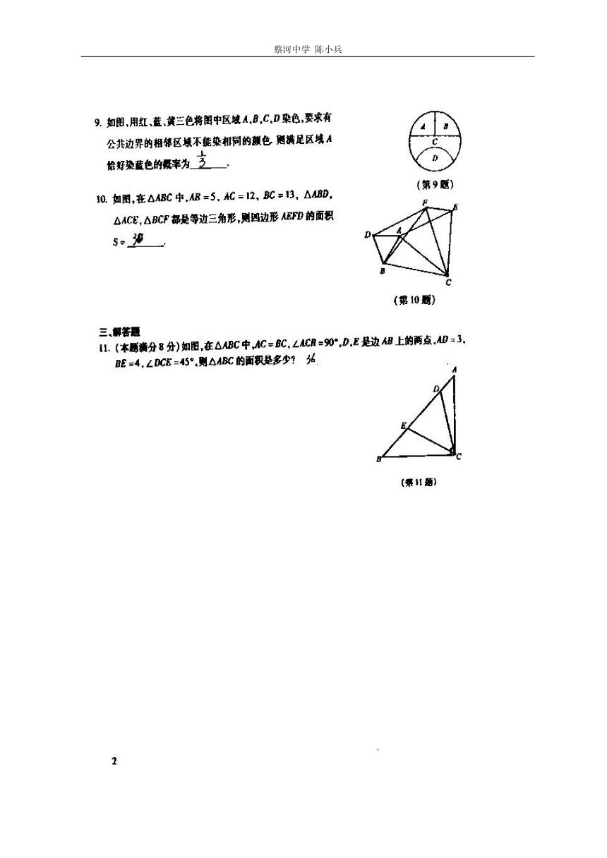 课件预览