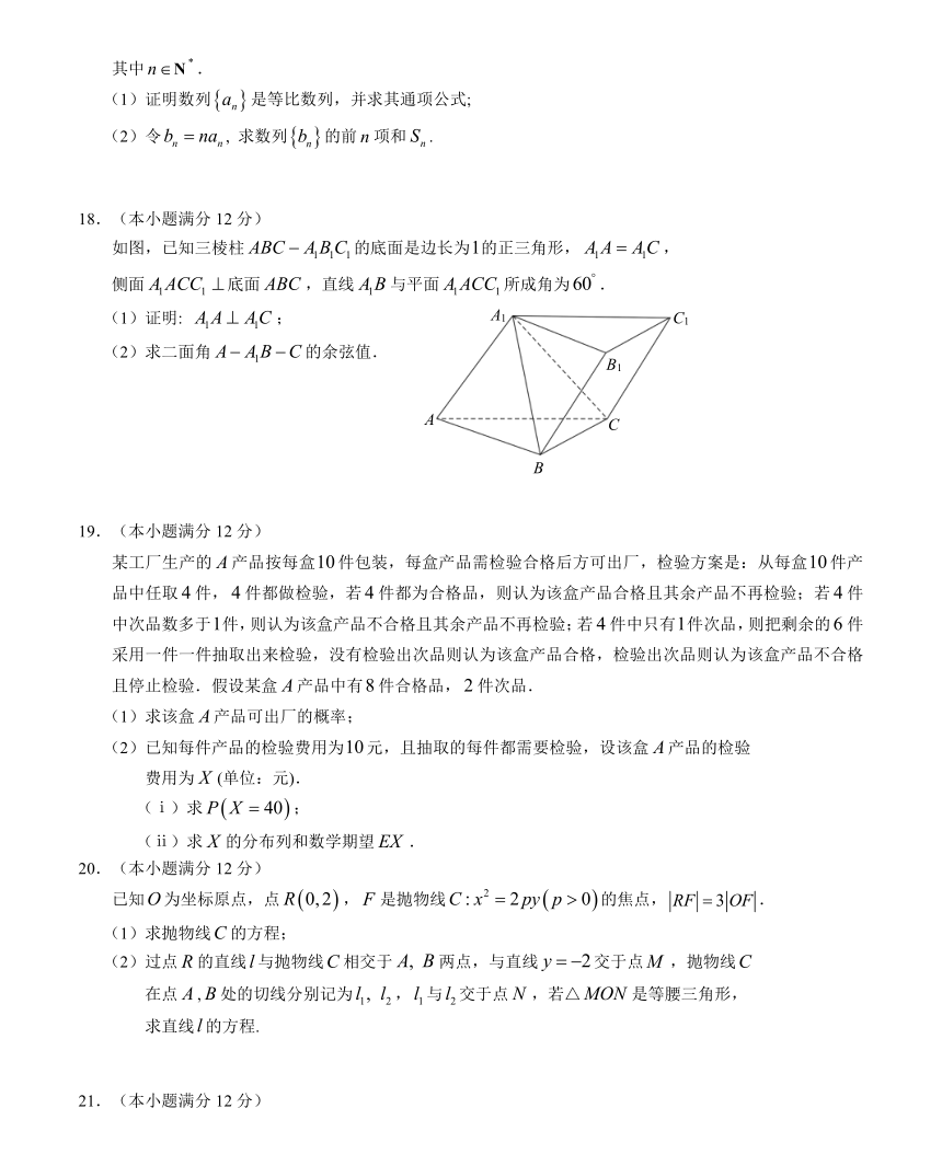 2018年广州市二模理科数学试题及答案解析（含选择填空详解）