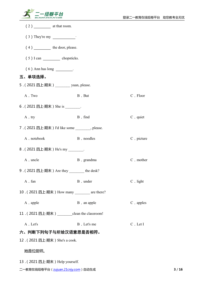 课件预览