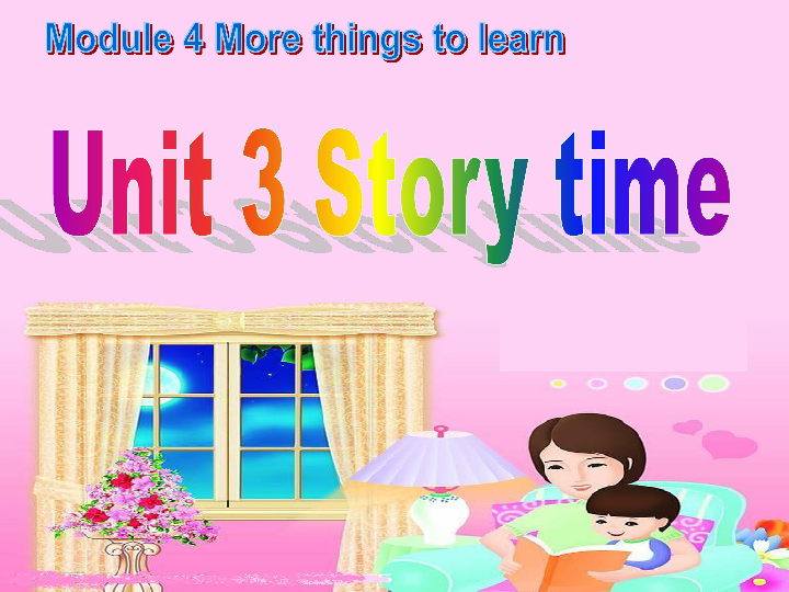 Module 4 Unit 3 Story time（A girl and three bears）课件（40张PPT，无素材）