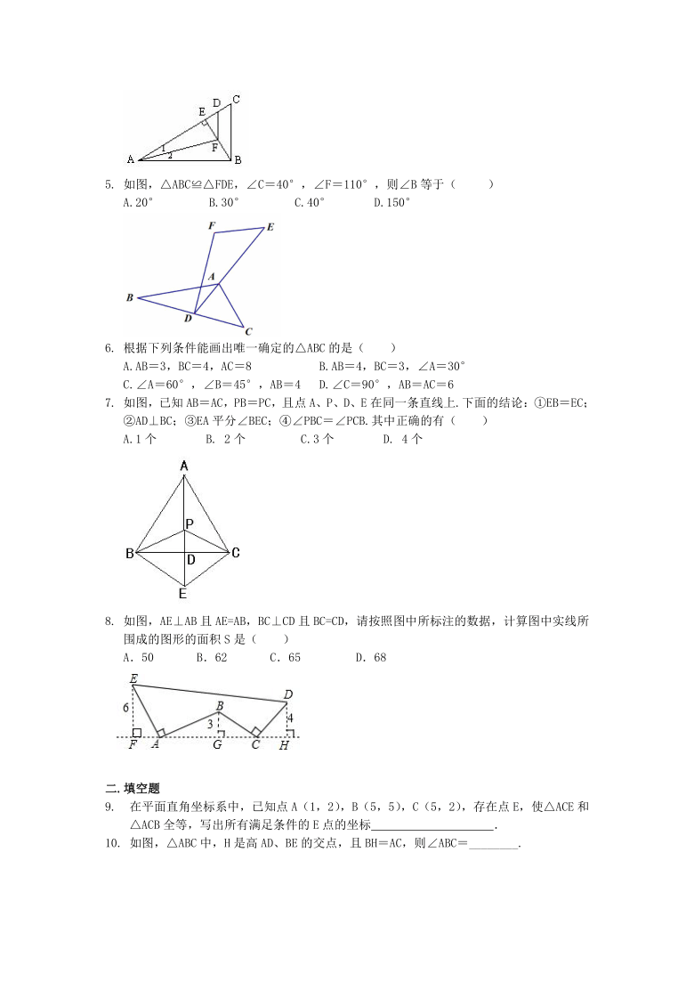 人教版数学八年级上册第十二章 全等三角形（基础 提高）单元检测（word版，含解析）