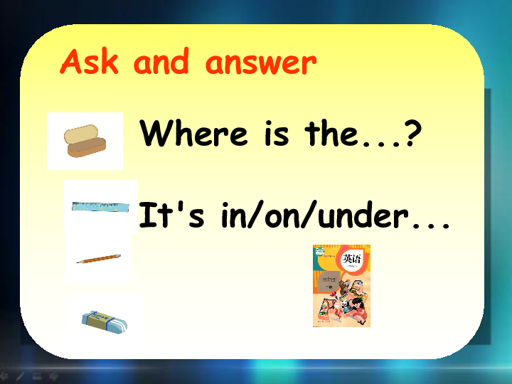 Unit 4 Where is my car? PB Let’s learn 课件（39张PPT）