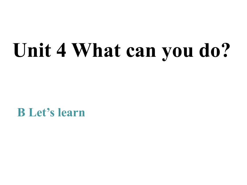 Unit 4 What can you do? 第4课时课件