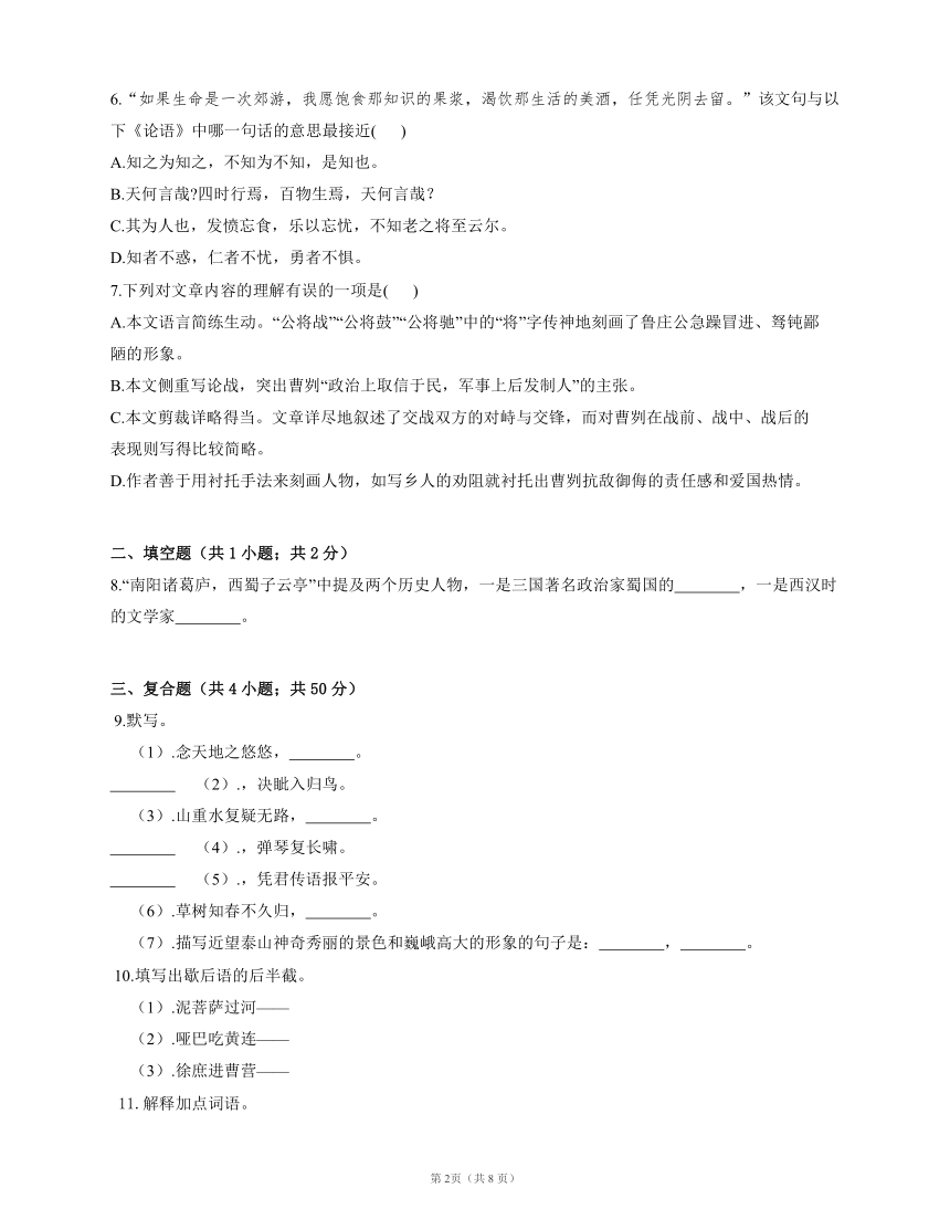 课件预览