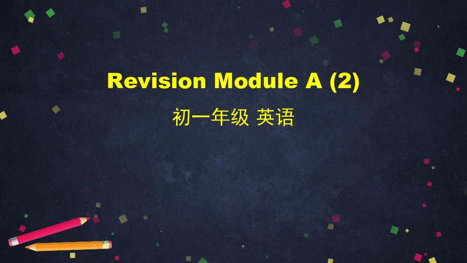 外研版七年级下册英语课件Revision Module A (2)(共65张PPT)