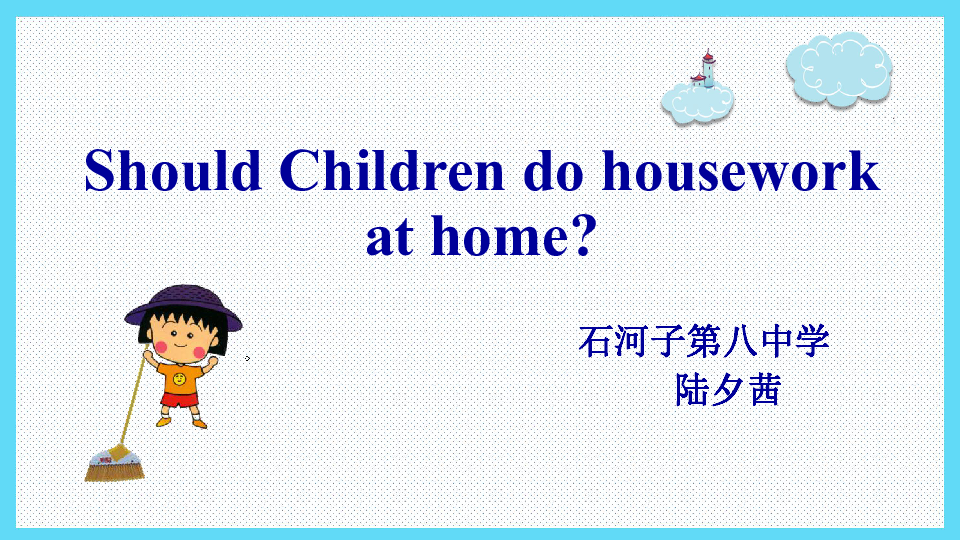 Unit 4 Dealing with Problems Should Children Do housework 课件(共18张PPT)