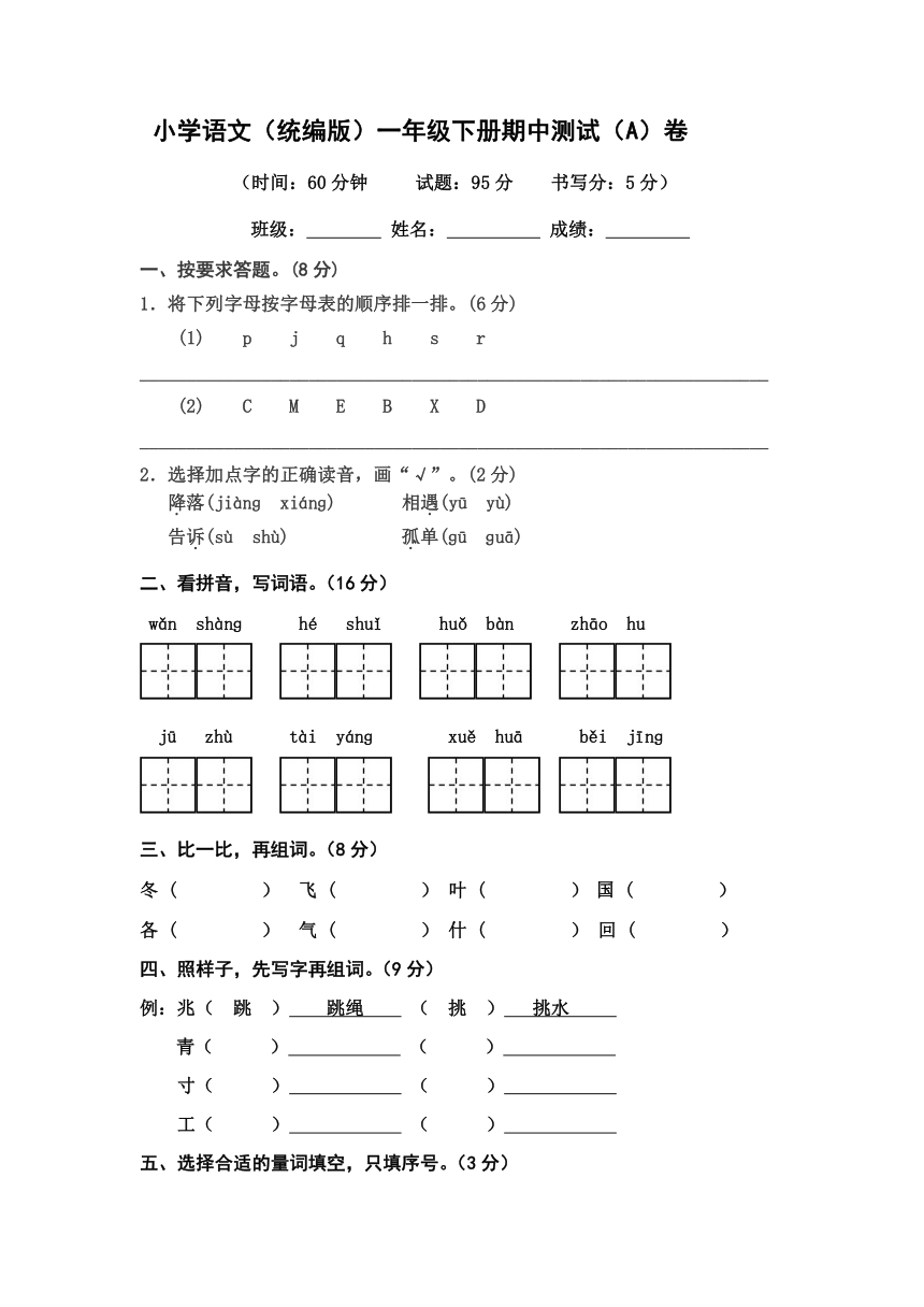 课件预览