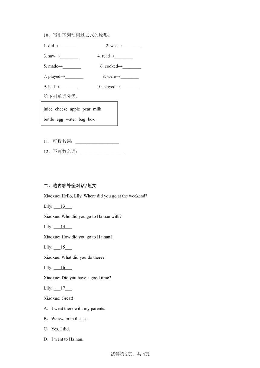 课件预览