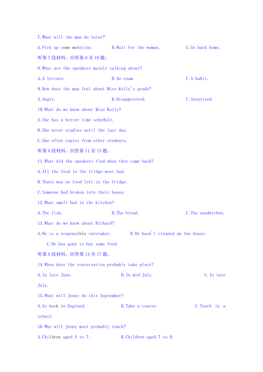 浙江省嘉兴市2016-2017学年高二下学期期末考试英语试题+Word版含答案