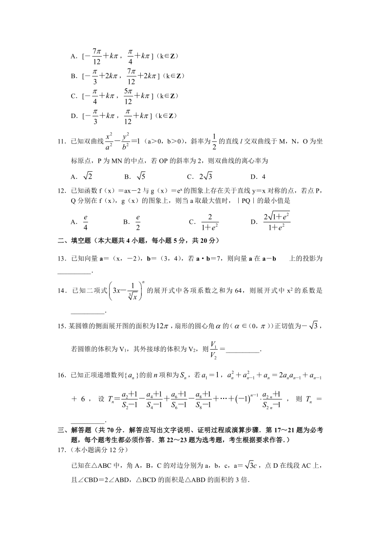 河南省中原名校2021届高三下学期第一次质量考评一数学（理）试卷（word无答案）