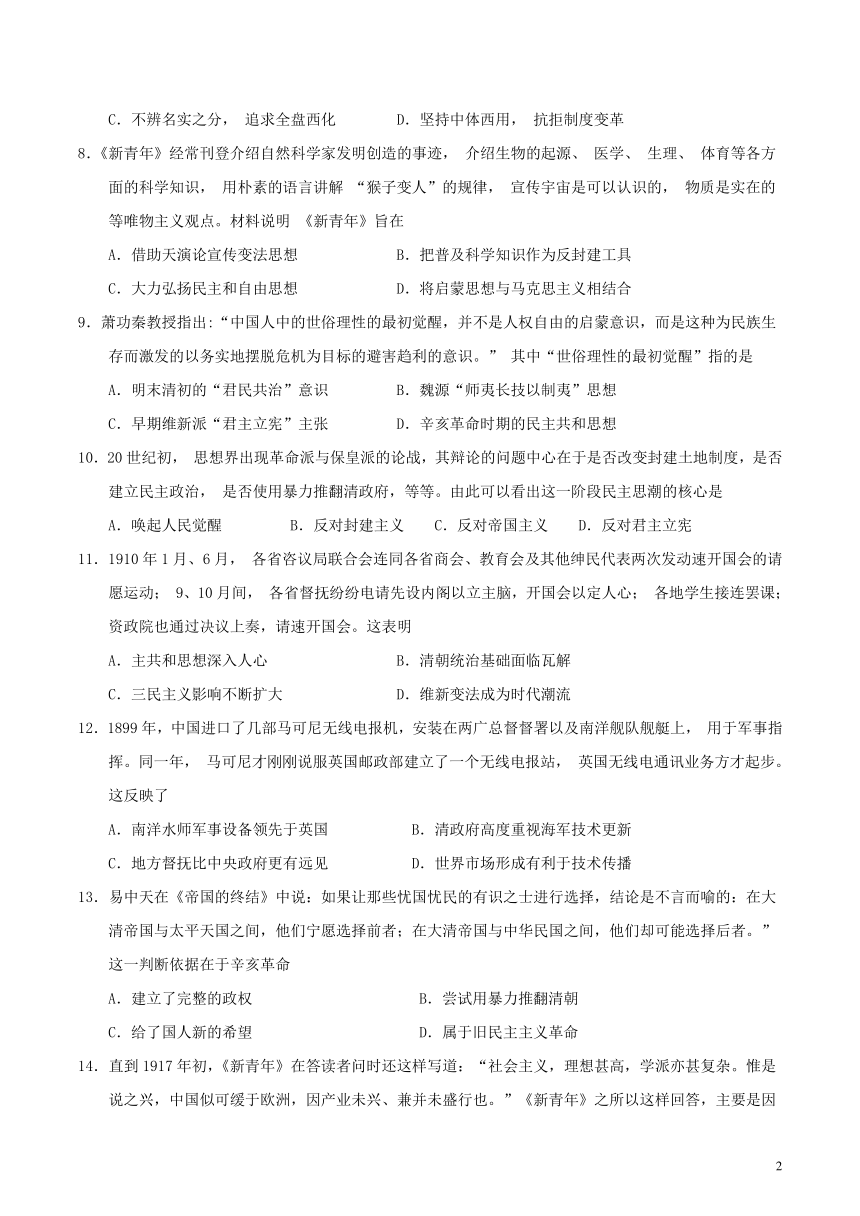 广西桂林市2016-2017学年高二上学期期末考试历史试题