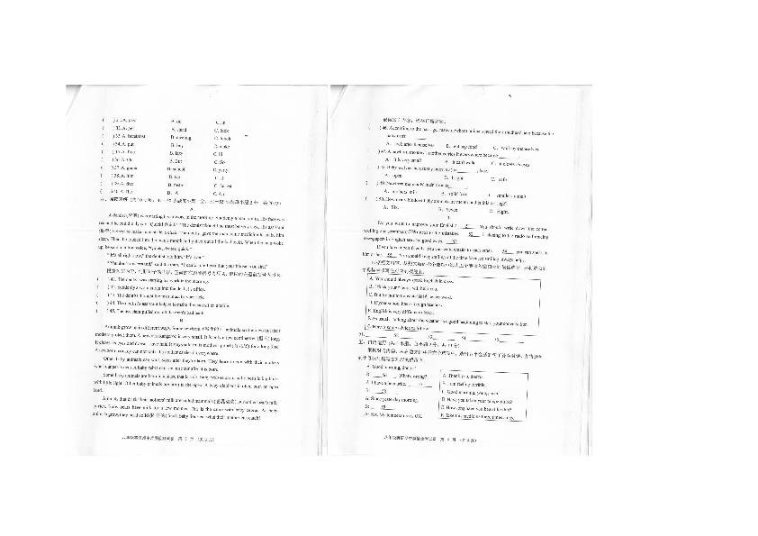 广西省柳州市融安县2019年春季学期八年级英语期中质量检测试卷（扫描版含答案,含听力材料，无听力音频）