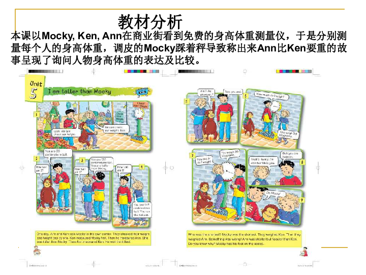 Unit 5 Ann is taller than Mocky Lesson 1 课件(共27张PPT)