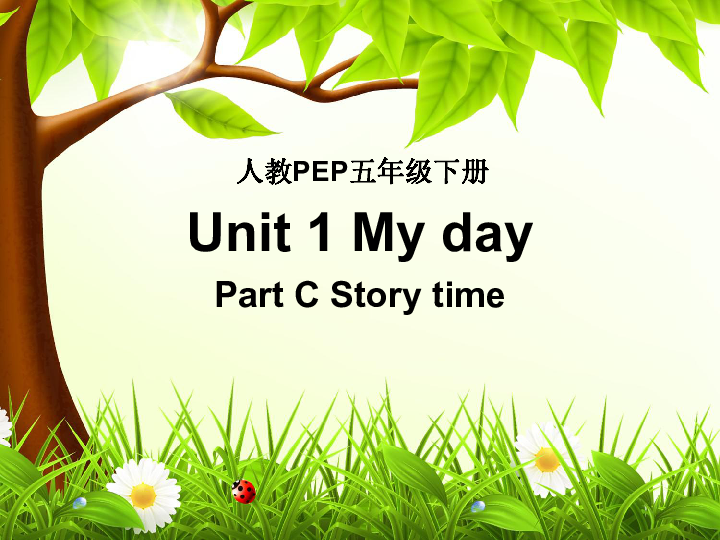 Unit 1 My day PC Story time 课件（18张PPT)