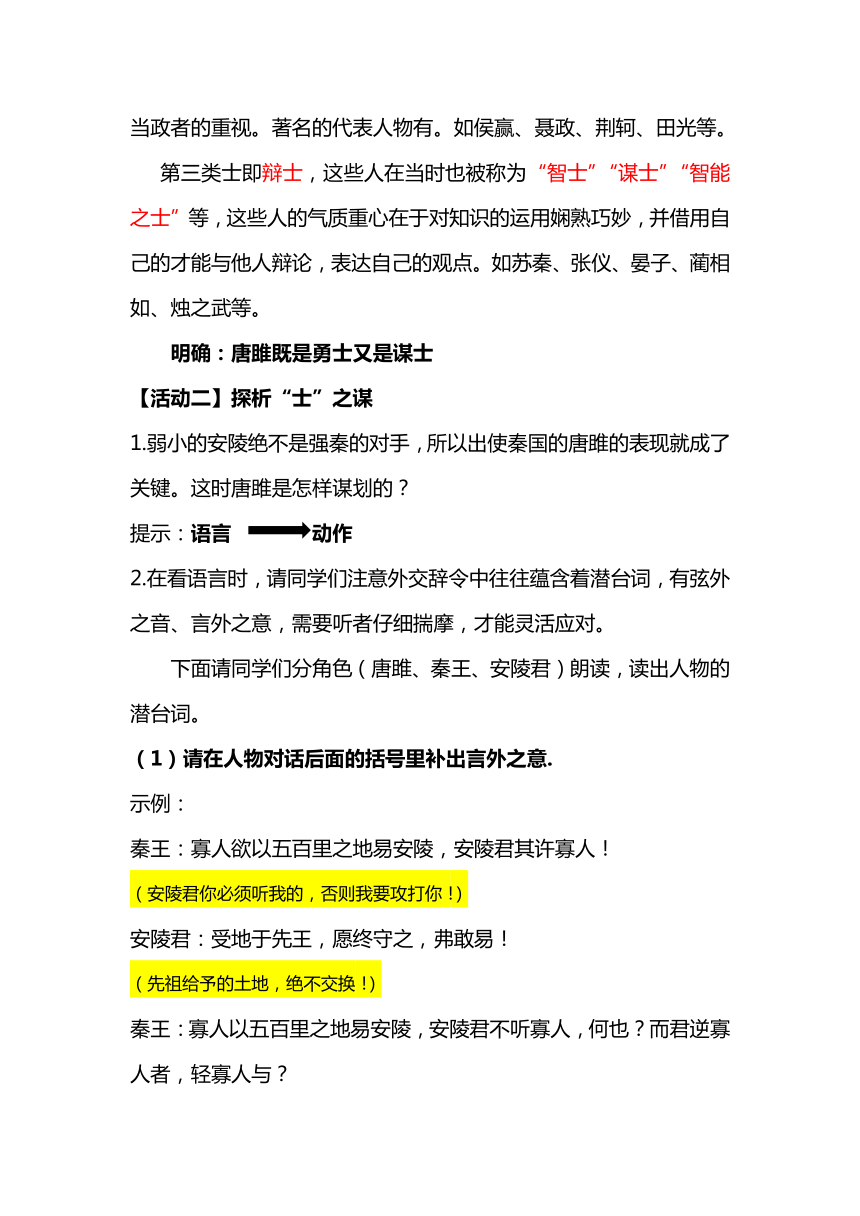 中国外交辞令潜台词图片