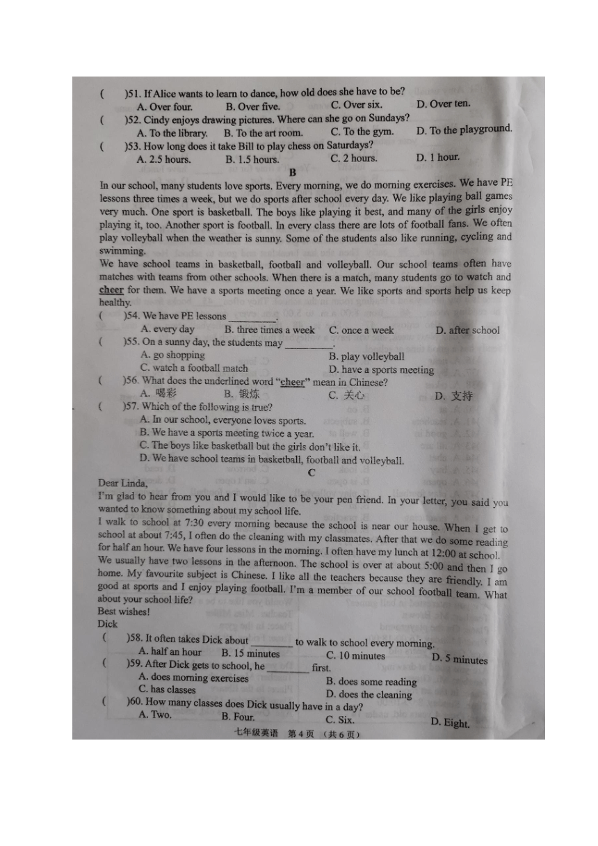 江苏省宿迁市沭阳县2021-2022学年七年级上学期期中考试英语试卷(图片