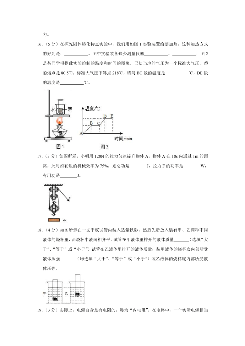 2021年江苏省南京市物理中考模拟卷（五）（word版 含答案）