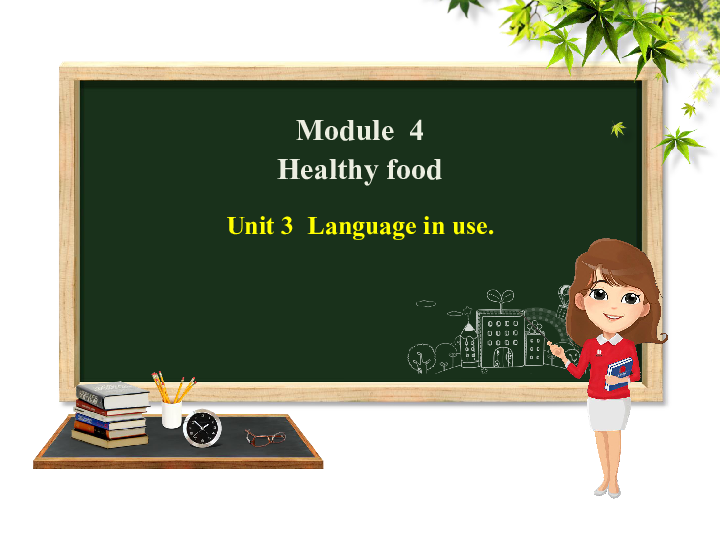 Module 4 Healthy foodUnit 3 Language in use(共20张PPT)