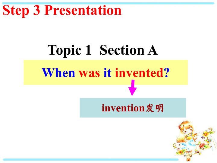 Unit 4 Amazing Science Topic 1 When was it invented? SectionA教学课件（37张）