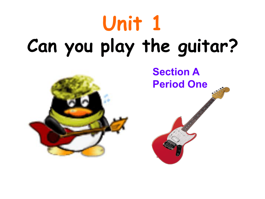 人教版七年级下册Unit 1 Can you play the guitar?.Section A  Period One课件