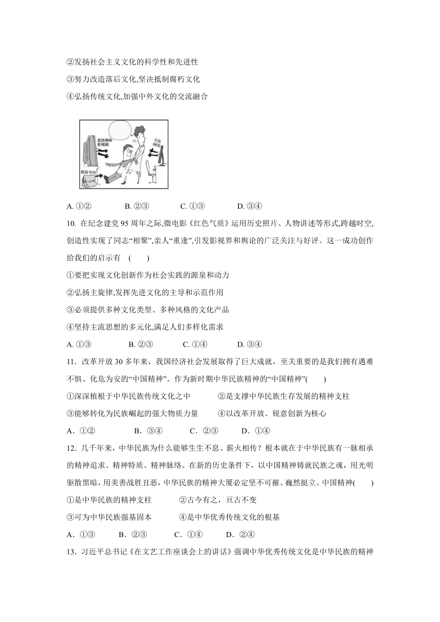 山西省朔州市平鲁区李林中学2018-2019学年高二上学期第一次月考政治试卷