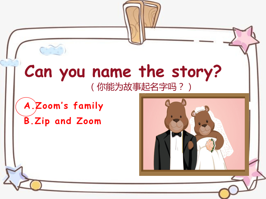 unit2myfamilycstorytime课件18张ppt