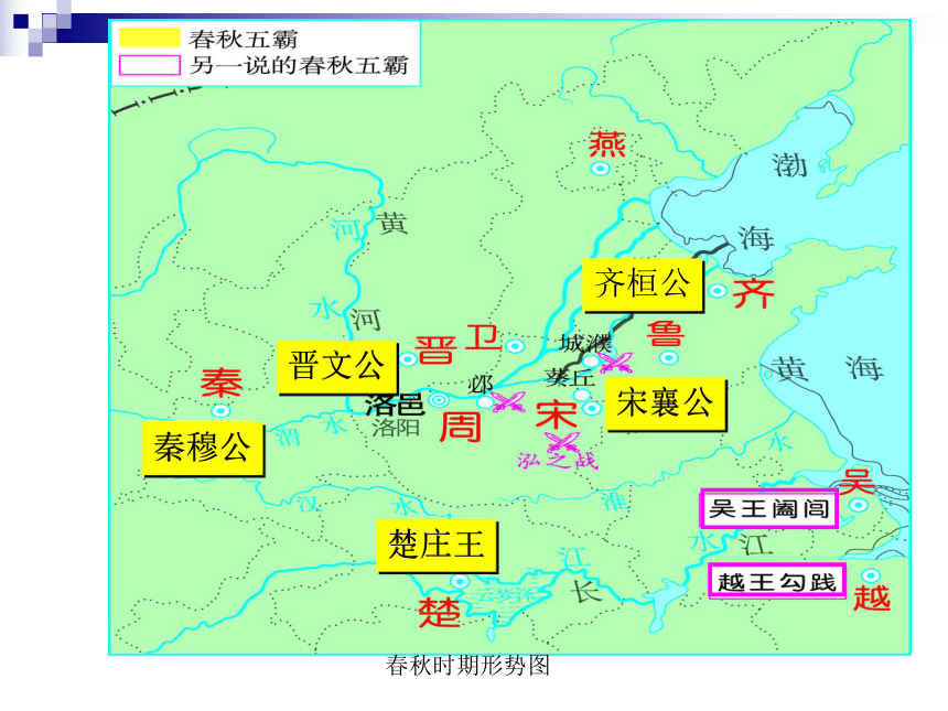 20212022学年统编版高中语文必修下册2烛之武退秦师课件56张