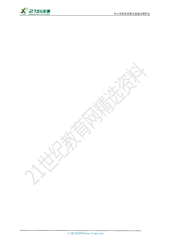 2020年吉林省长春市中考道德与法治综合练习题（八）（含答案）