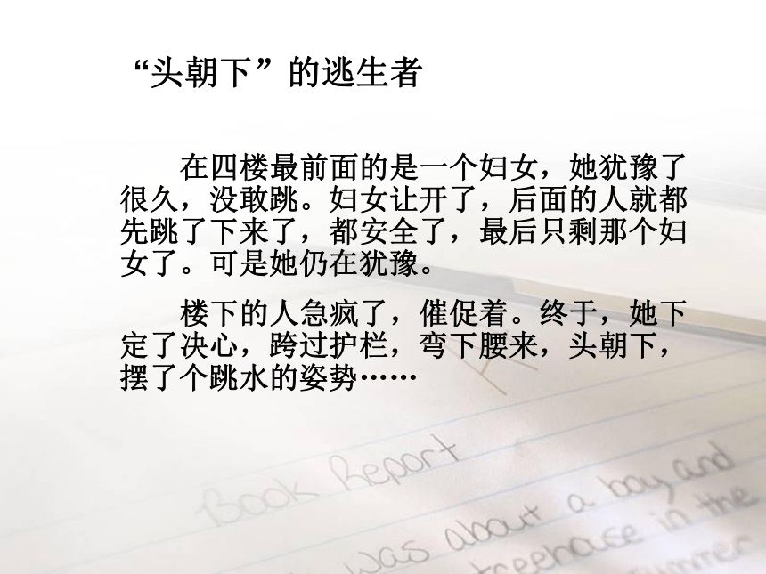 人不能选择自己的父母