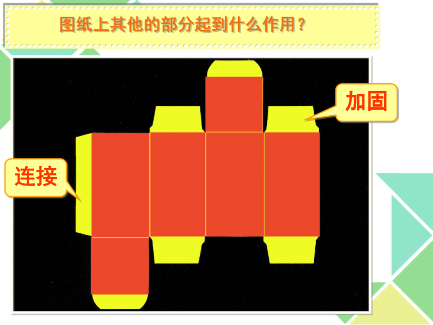 第9课 会变的盒子