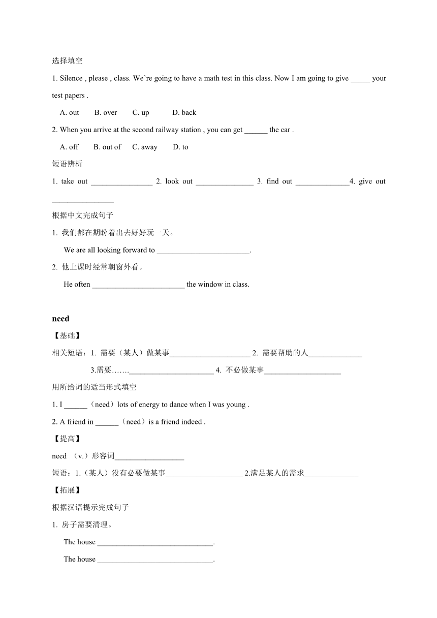 中学牛津译林版七年级英语上册Unit4期末复习知识点解析及练习 (无答案)