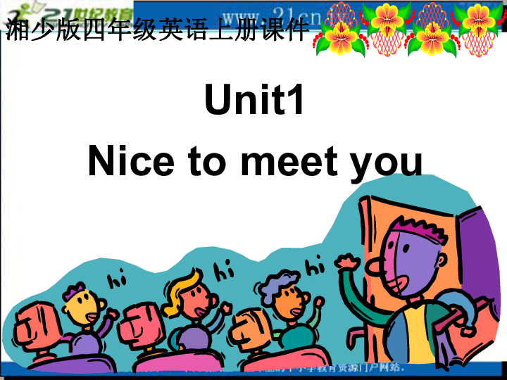 unit1nicetomeetyou