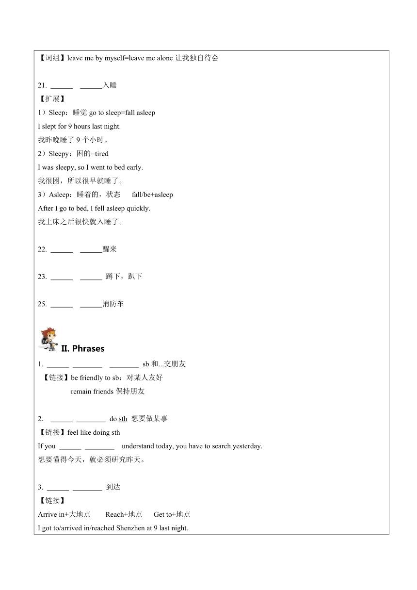 Unit 3 our animal friends 导学案