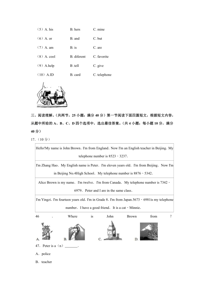 福建省三明市大田县2020-2021学年第一学期期中考试 七年级英语试卷（含答案解析）