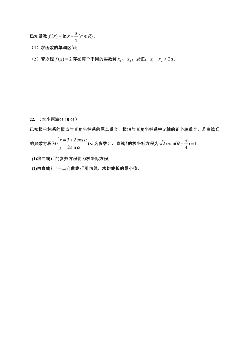 广东省深圳市沙井中学2017届高三上学期期末考试数学（理）试题