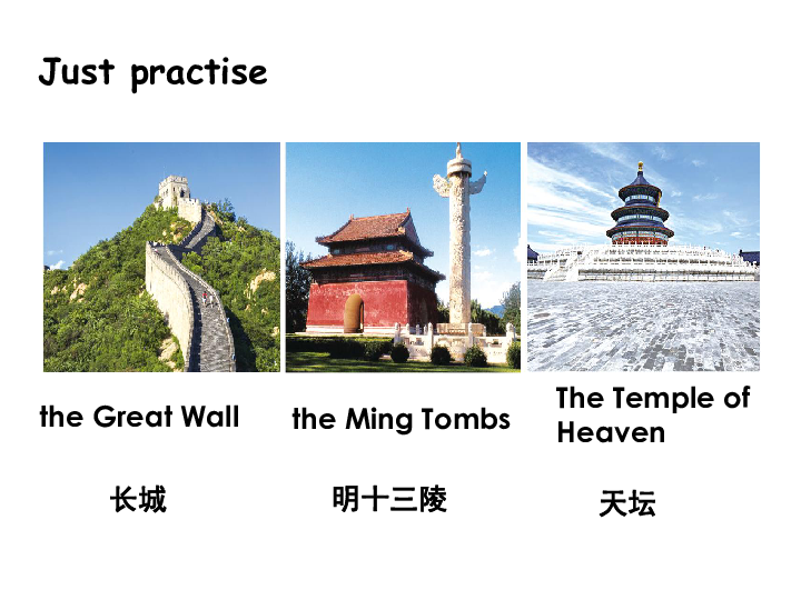 Unit 3 We are going to travel(Lesson 15) 课件 (共15张PPT)