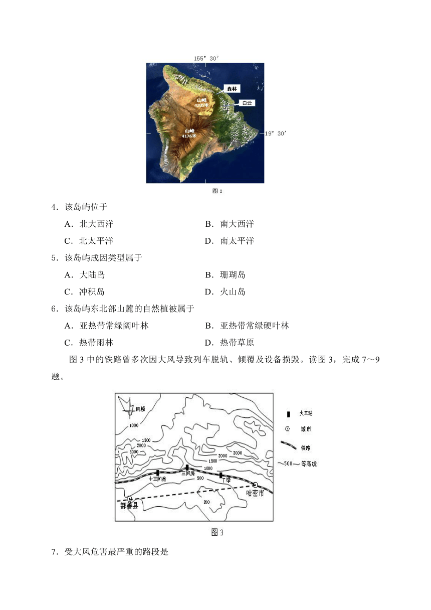 广东省深圳市沙井中学2016-2017学年高二下学期期末考试地理试题