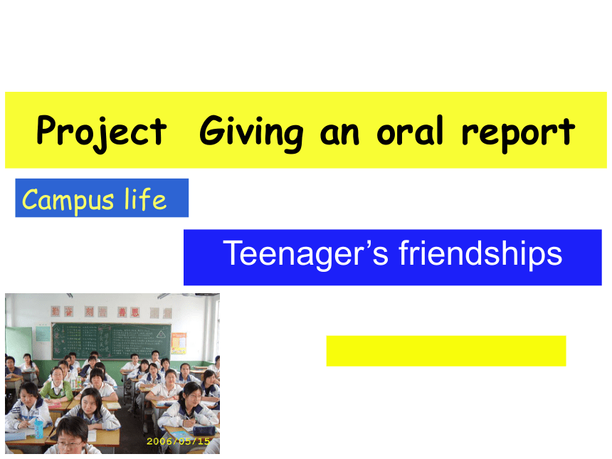 高中英语译林版模块五Unit 1  Getting along with others Project(1)Giving an oral report课件（26张）