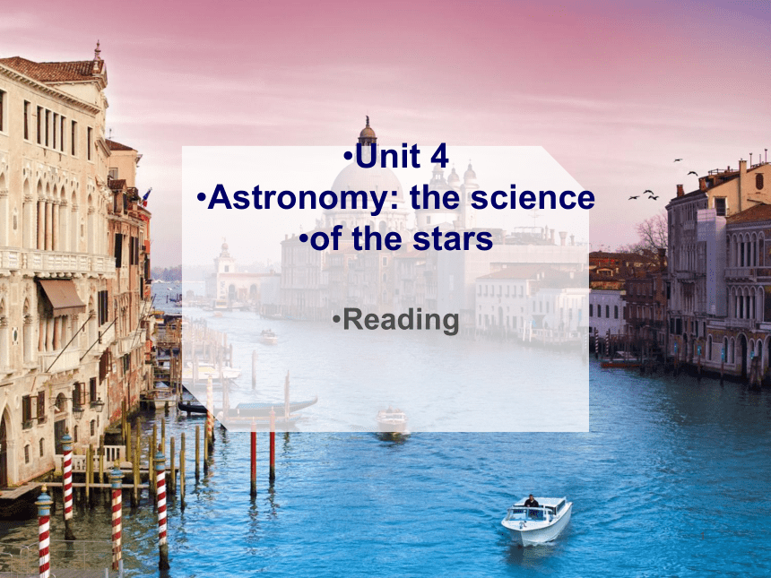 人教版高一英语必修三 Unit 4 Astronomy the science of the ss-reading1（导学案+课件，无答案） （2份打包）