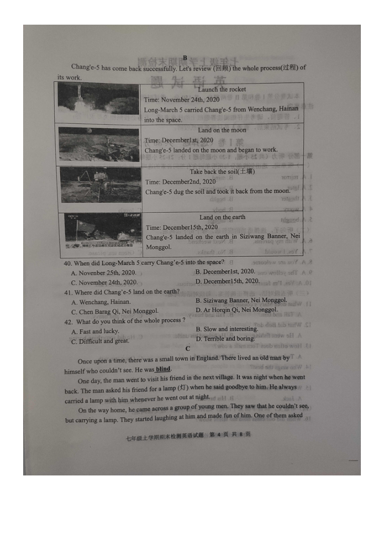 山东省体育考生成绩查询_网上阅卷成绩考生查询_山东招考网查询成绩