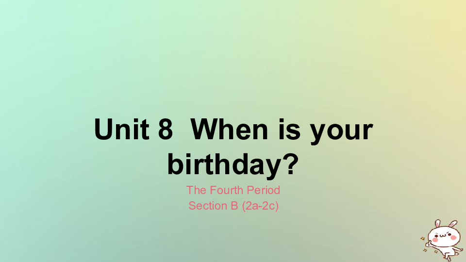 Unit 8 When is your birthday? The Fourth Period  SectionB 2a-2c课件（12张PPT）