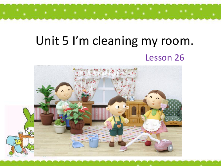 Unit 5 I’m cleaning my room Lesson 26 课件  (共18张PPT)