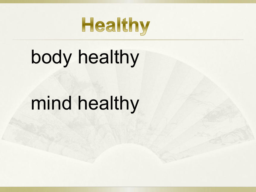 healthybody图片