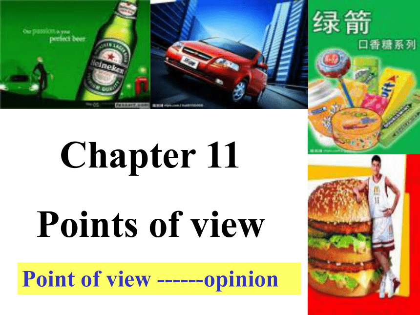 九年级全册（08年版）>Chapter 11 Points of view