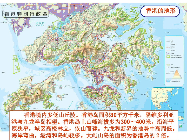 香港西贡地位图片