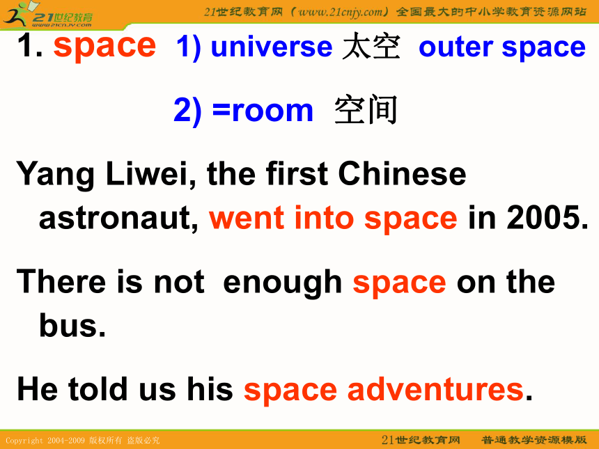 英语七年级上 课件：unit5 beyond time and space（i）revision and language points（牛津深圳版）