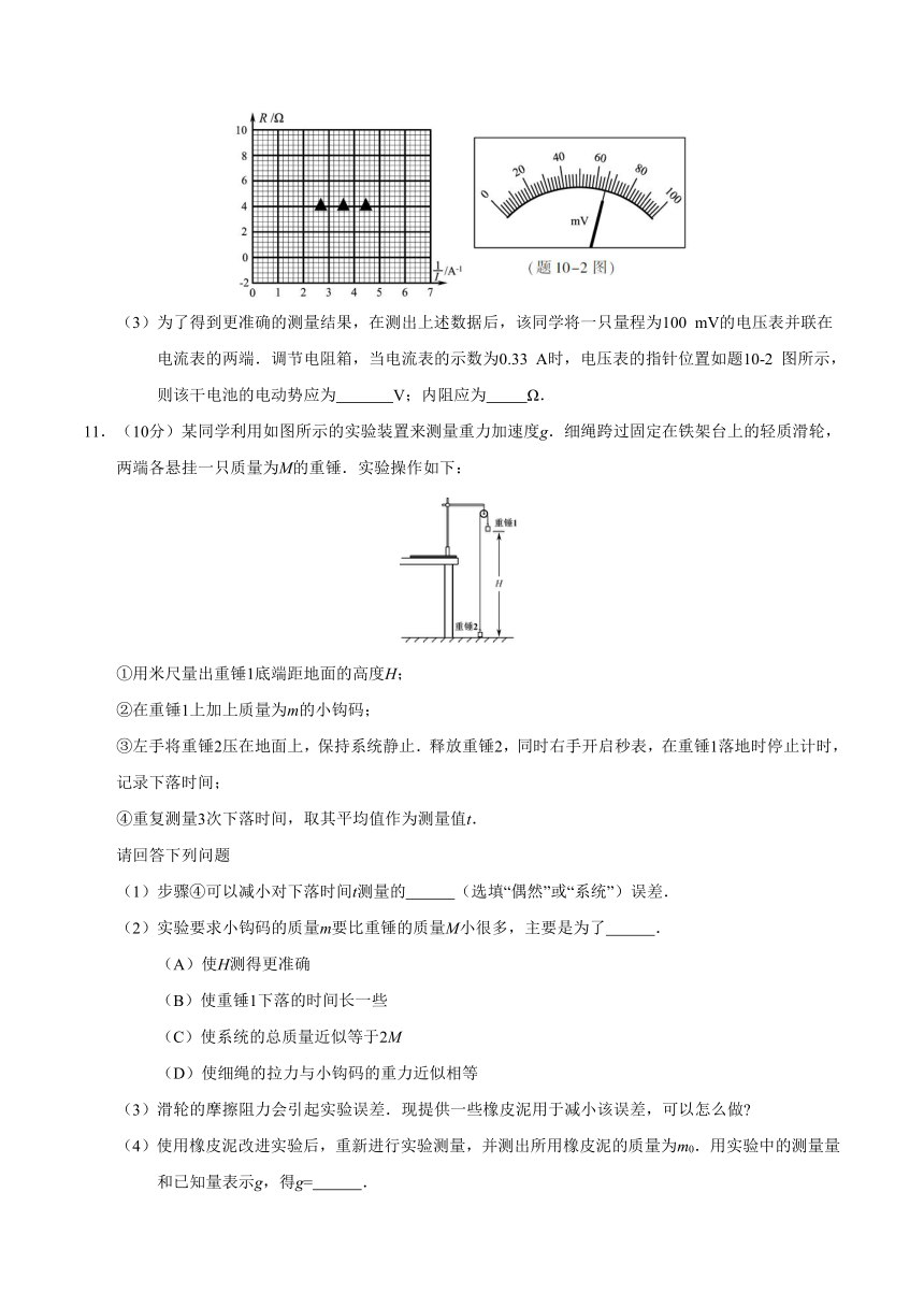 2018年江苏物理高考试题文档版（含答案）