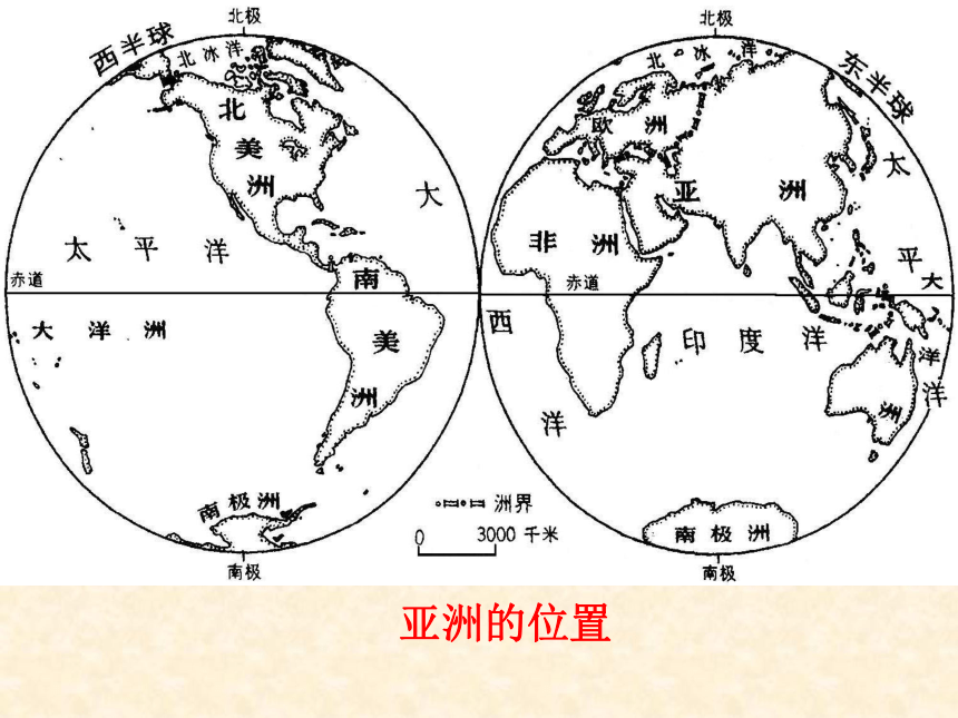 亚洲地形示意图图片