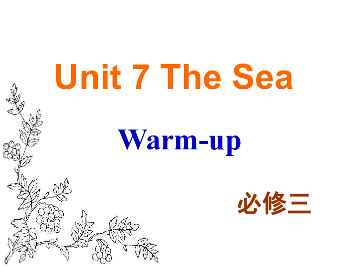 北师大版高中英语必修三Unit 7 The Sea Warm-up课件 （共42张PPT）